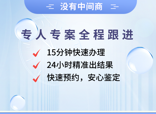 东方屯昌万核健康基因管理咨询中心